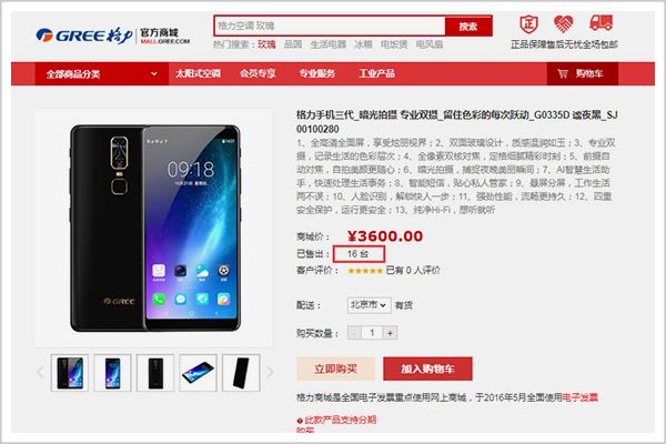 董明珠被打脸,董明珠培养董明珠