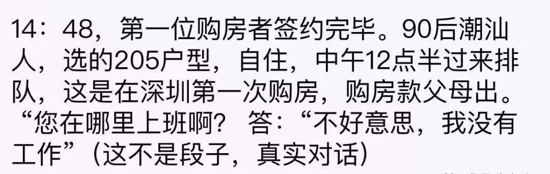 深圳价值1.8个亿的房子,深圳价值1.5个亿的房子