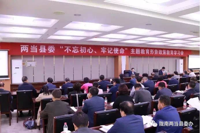 确保主题教育走深做实,四个学习让主题教育走深走实