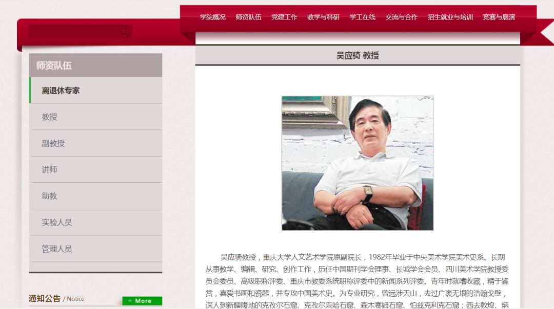 重庆大学前两年博物馆假文物的事,重庆大学赝品博物馆央视