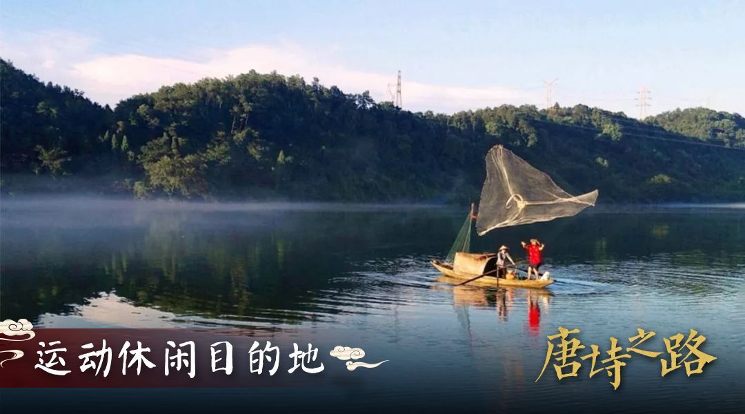 2020天姥山唐诗之路越野赛,天姥山唐诗之路越野赛