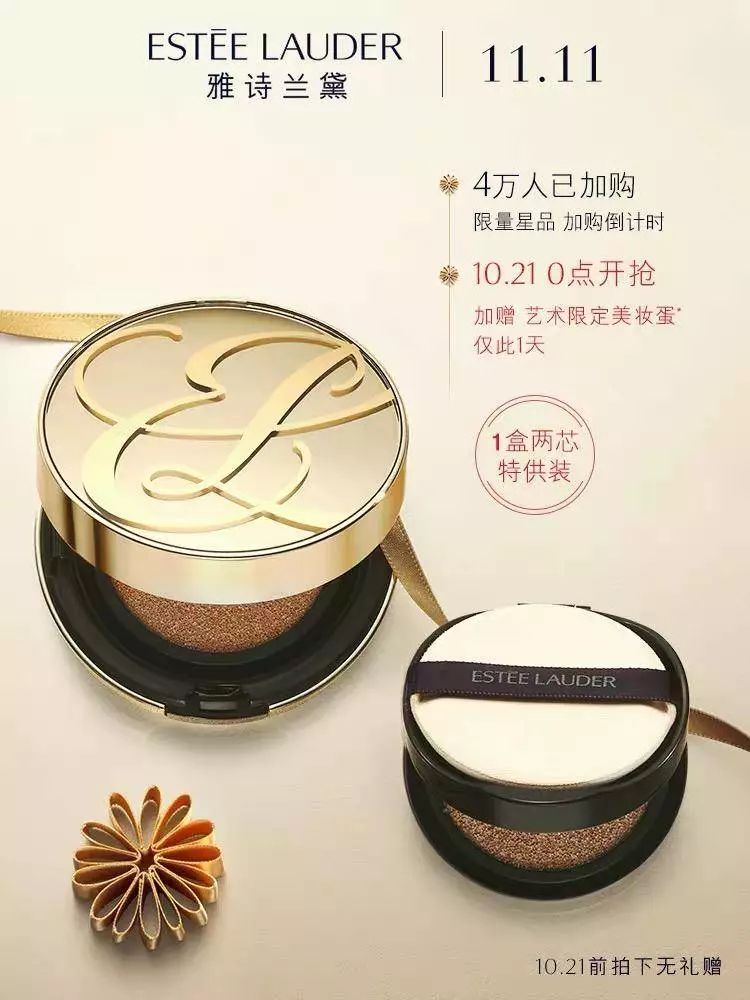 双11第一波价格,双11第一波消费券