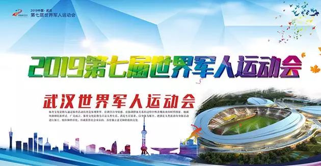 你好巴中,你好巴中完整版