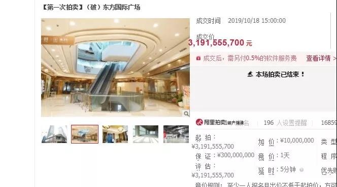 涓滄柟鍥介檯鎷嶅崠,閲嶅簡涓滄柟鍥介檯骞垮満鎷嶅崠缁撴灉