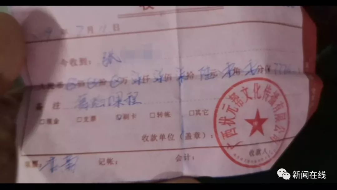 培训机构亏损是不是及时闭校,儿童培训班已课程过半拒绝退费