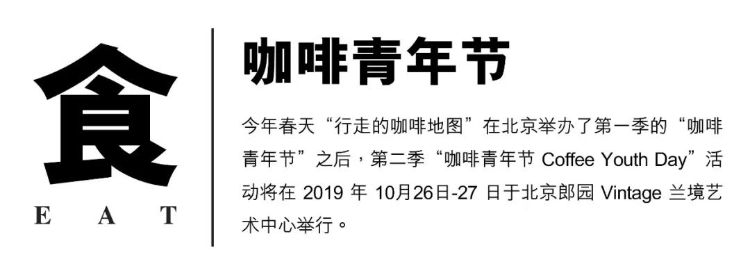 「内含福利」从极简美妆到室内设计典范，Aesop怎么做到的？