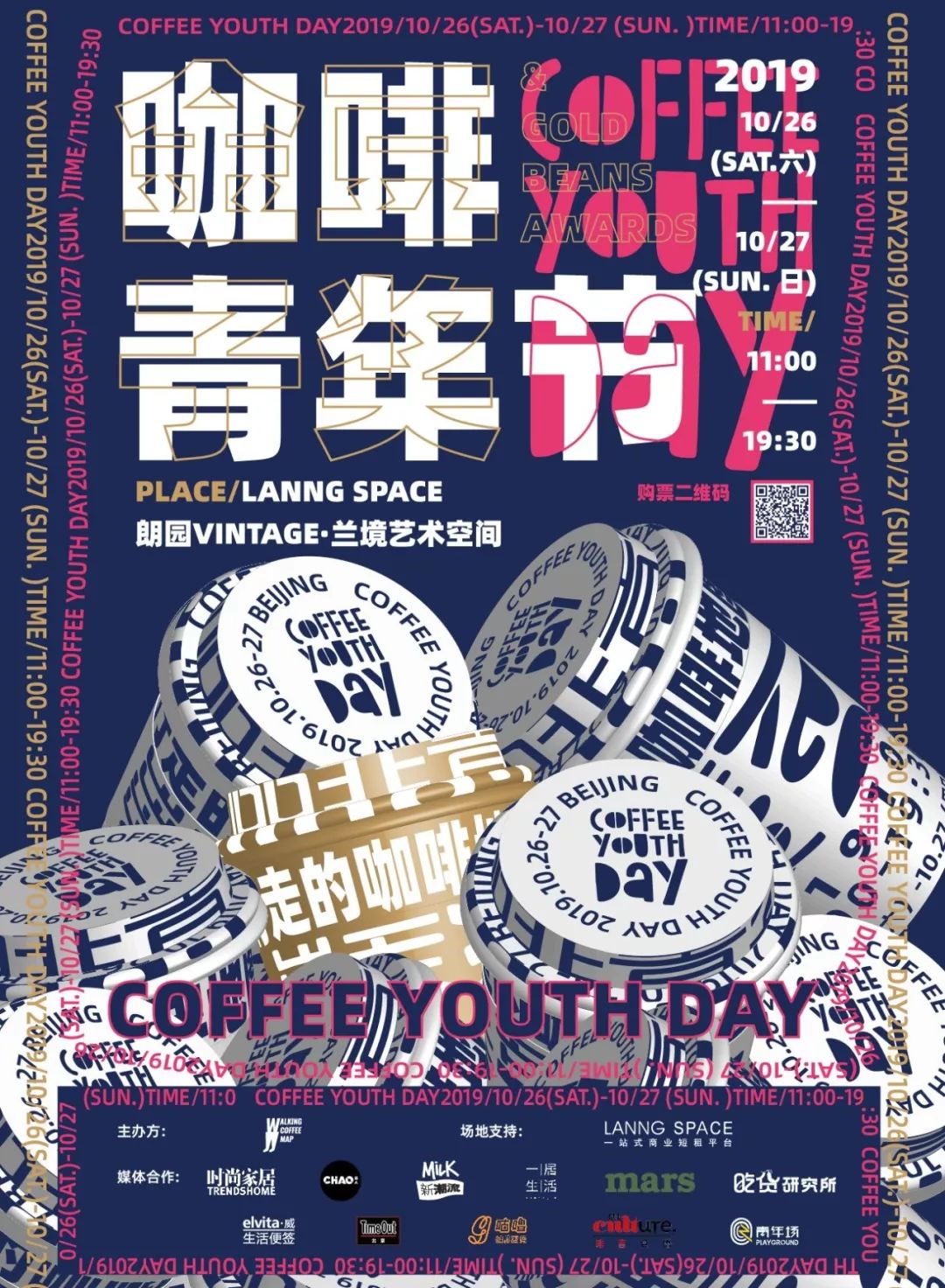 「内含福利」从极简美妆到室内设计典范，Aesop怎么做到的？