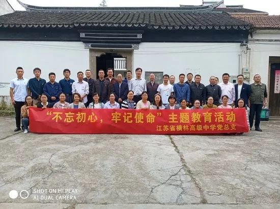 各镇党支部书记主题教育,党内主题教育宣传内容