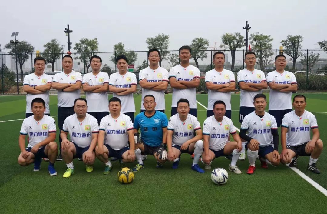 蓝田县2023年八人制足球比赛,蓝田县八人制足球比赛时间