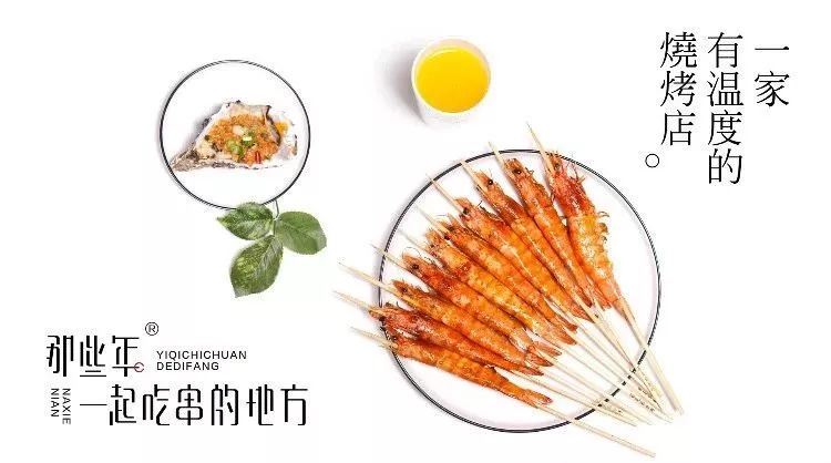 吾悦广场10元烧烤,吾悦烤鱿鱼10块钱9串