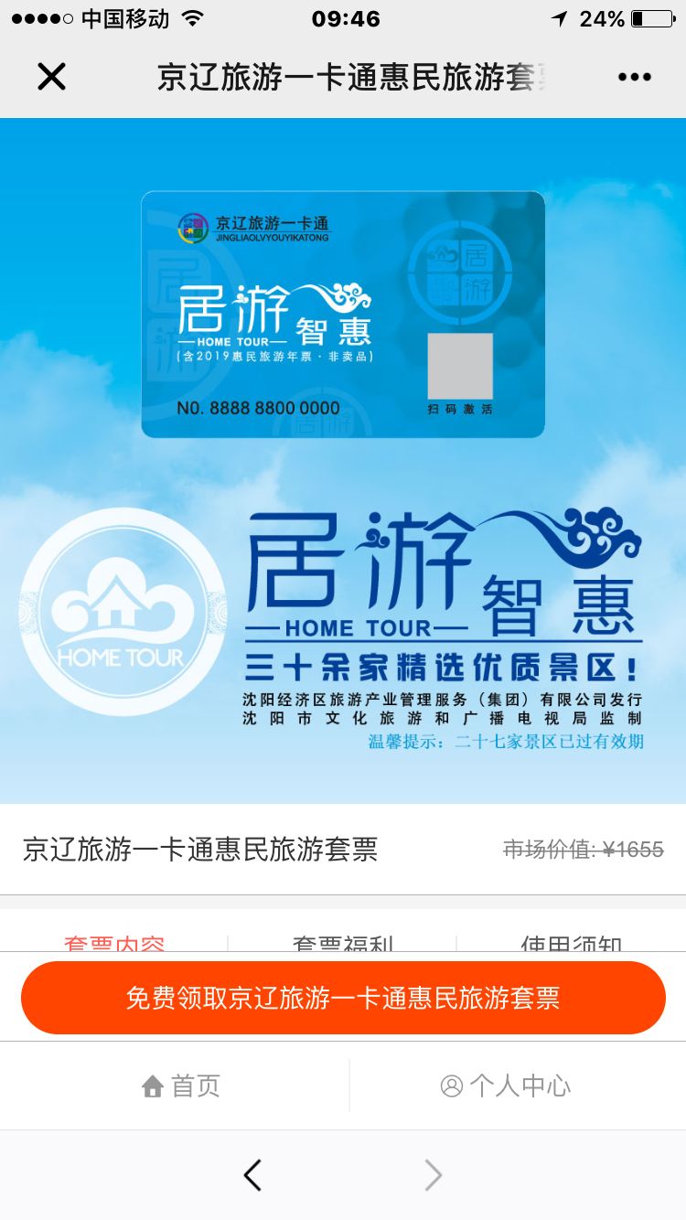 营口适合一个人玩的地方推荐,营口哪个景点最好玩免费