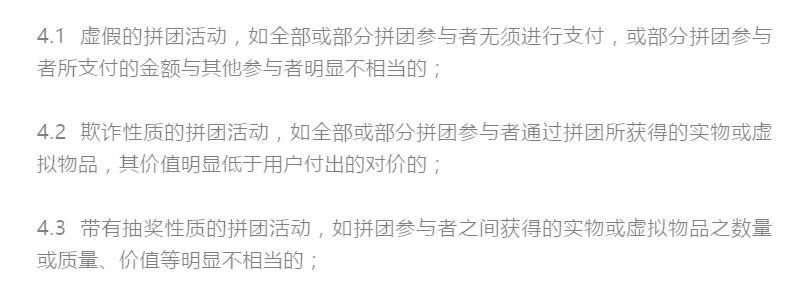 帮忙砍价是真的吗,帮忙砍价的后果