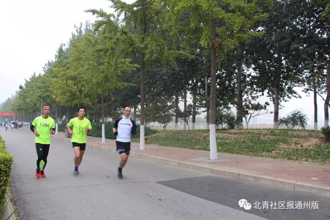 通州马拉松跑团,通州马拉松现场直播