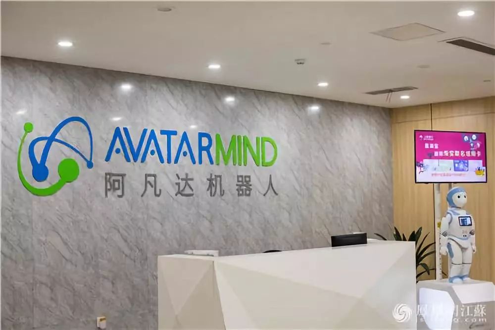 【融交会·看雨花】中老年No.1的APP、i宝机器人……魅力在哪?不要错过