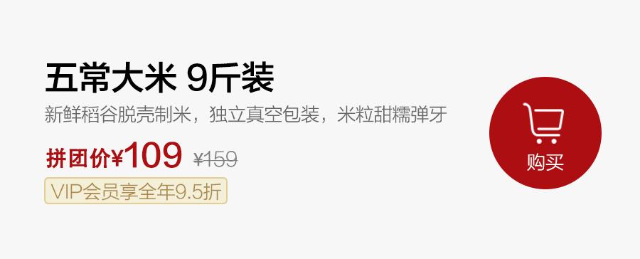 靠口口相传活下来的国货,全国十大经典好吃的大米