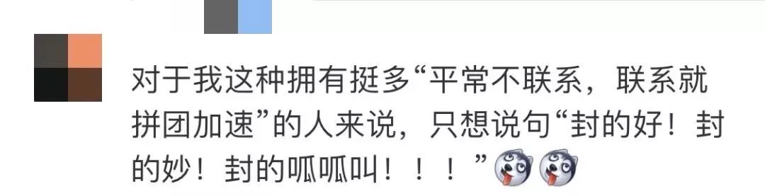 微信会凑单购买的如何单个退款,微信砍价违规拼团