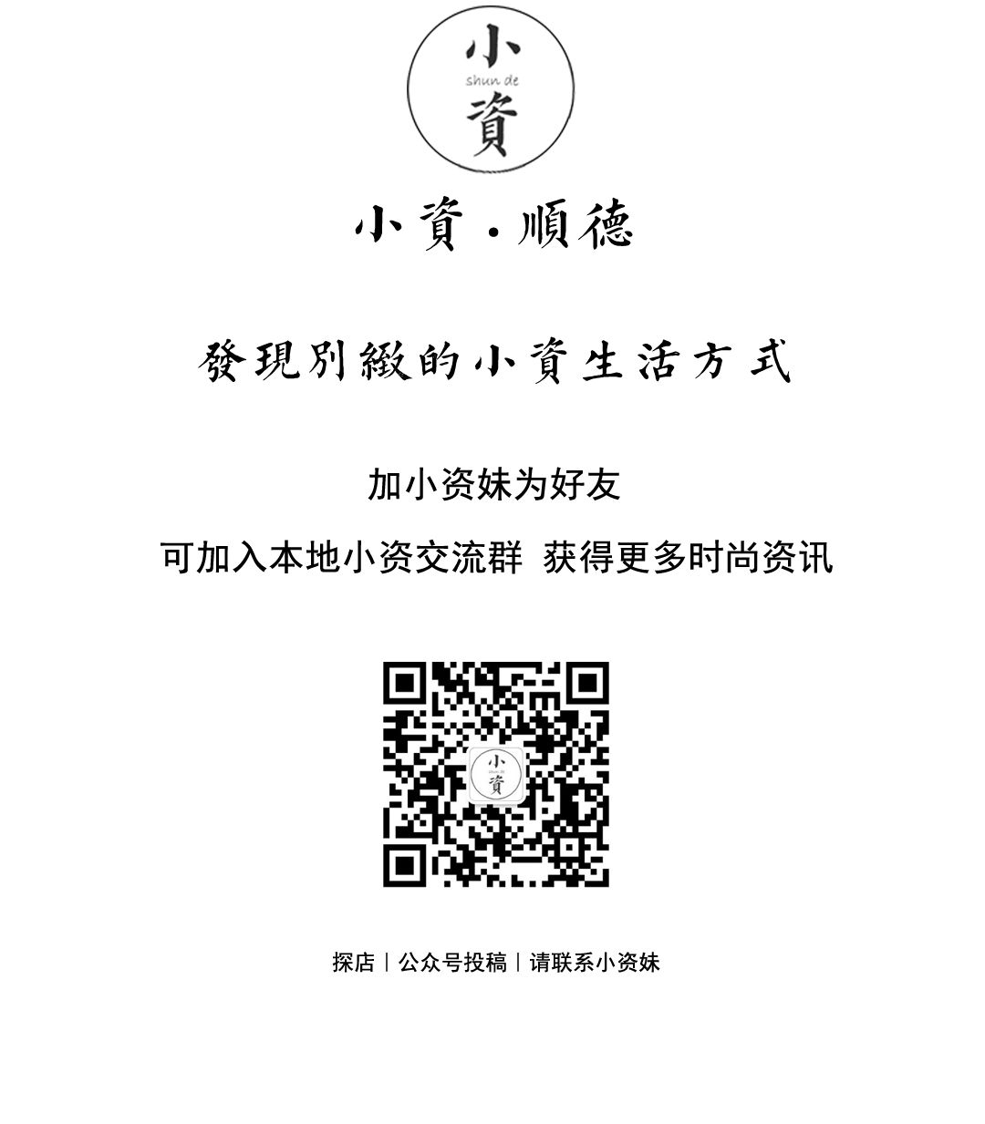 嚟度，可能系顺德桑拿种类最多嘅地方！鸵鸟都唔放过！真够呛