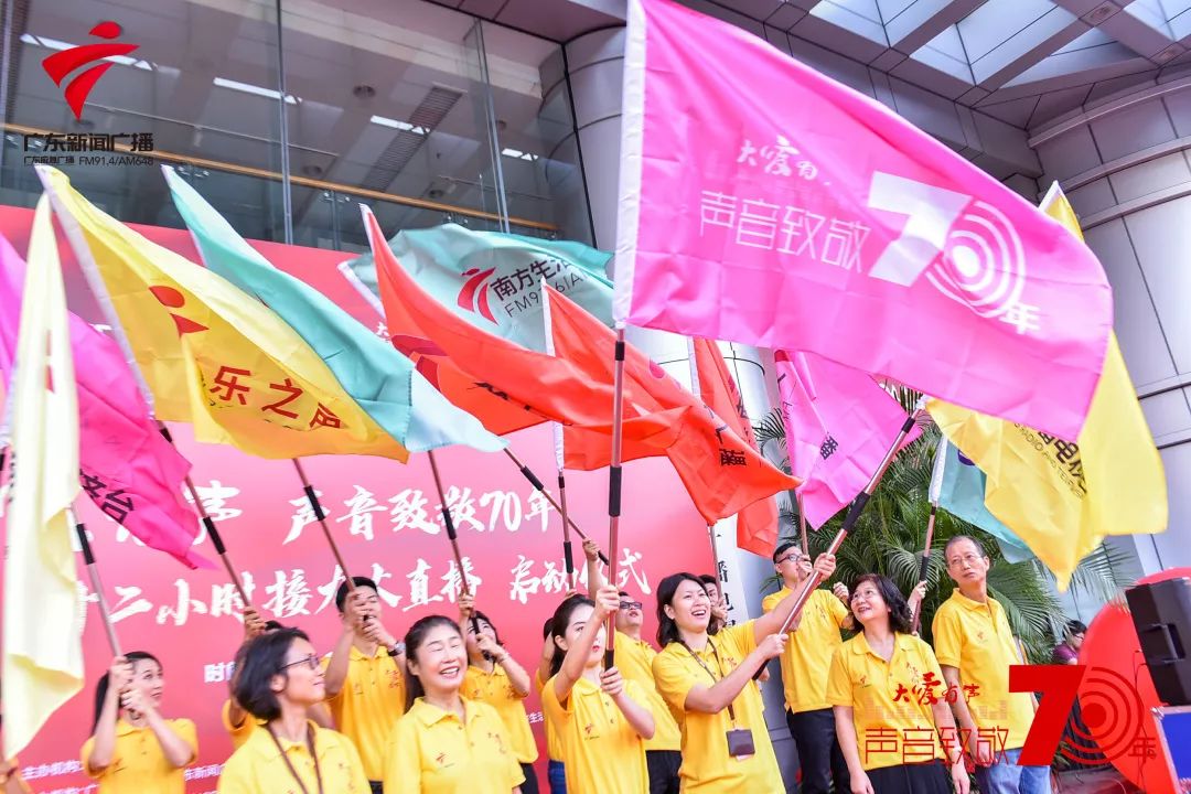 大爱有声2015,大爱有声广播视频