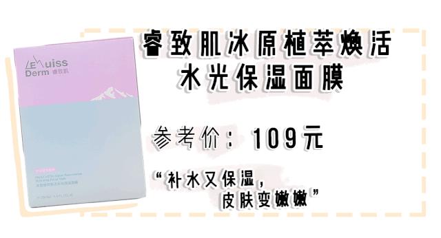 要命！我又在屈臣氏淘到宝了