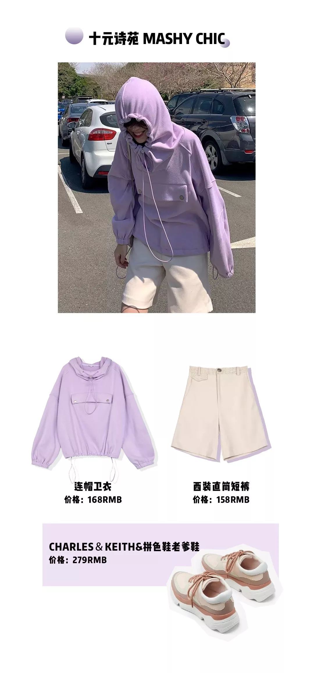 骨架大高个子女生怎么穿搭,肩宽骨架大胖妹妹怎么穿