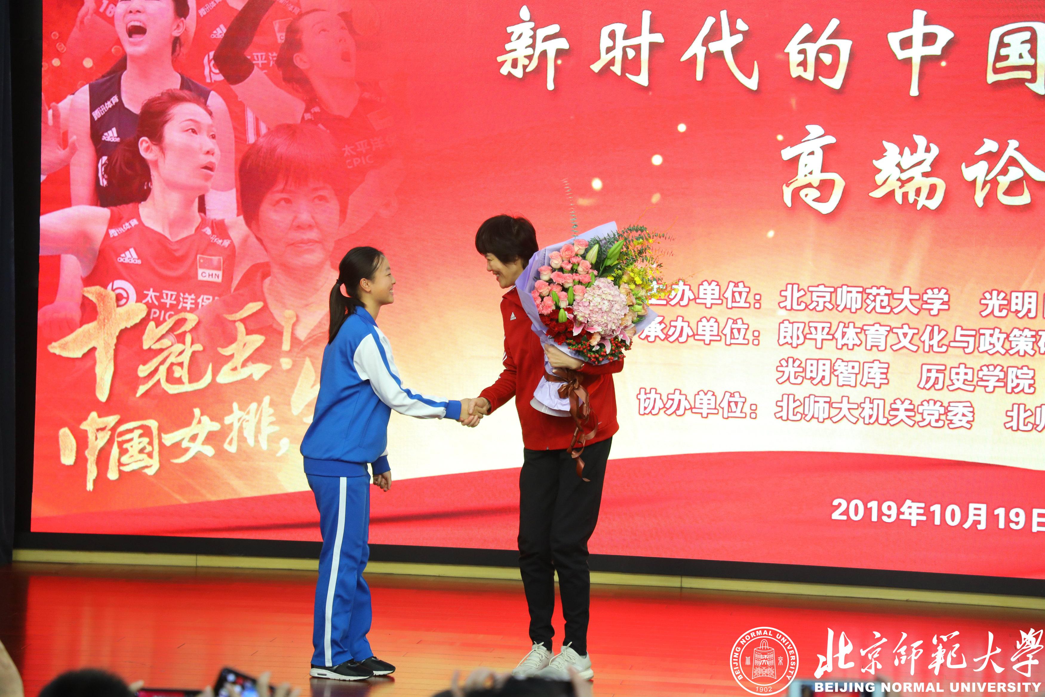 郎平新时代女排精神高端论坛,中国新时代女排精神高端论坛