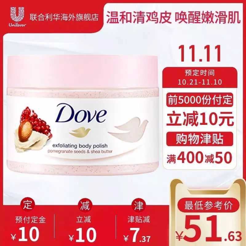 双十一活动必买的东西,双十一低价好物必买清单小样