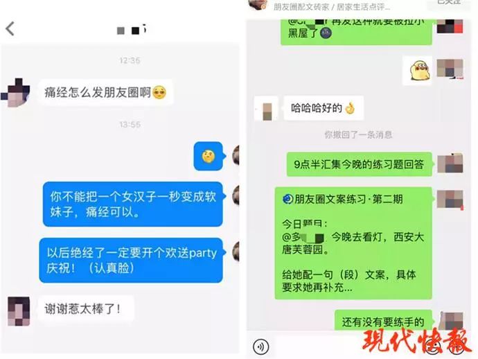 网信提示|明码标价!代写朋友圈成了生意,你会花钱买吗?