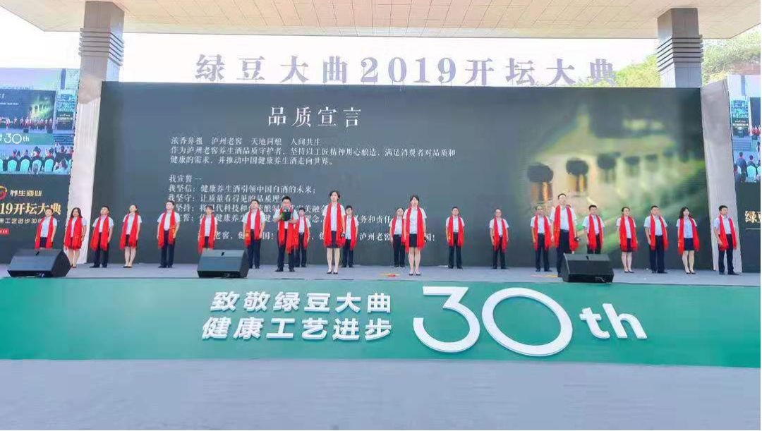 泸州老窖绿豆大曲露酒经典,30年的绿豆大曲酒价格