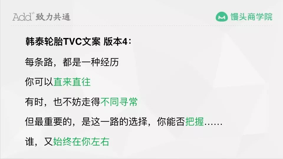 奥美广告文案策划2018经典案例,创意文案100个常用技巧有哪些