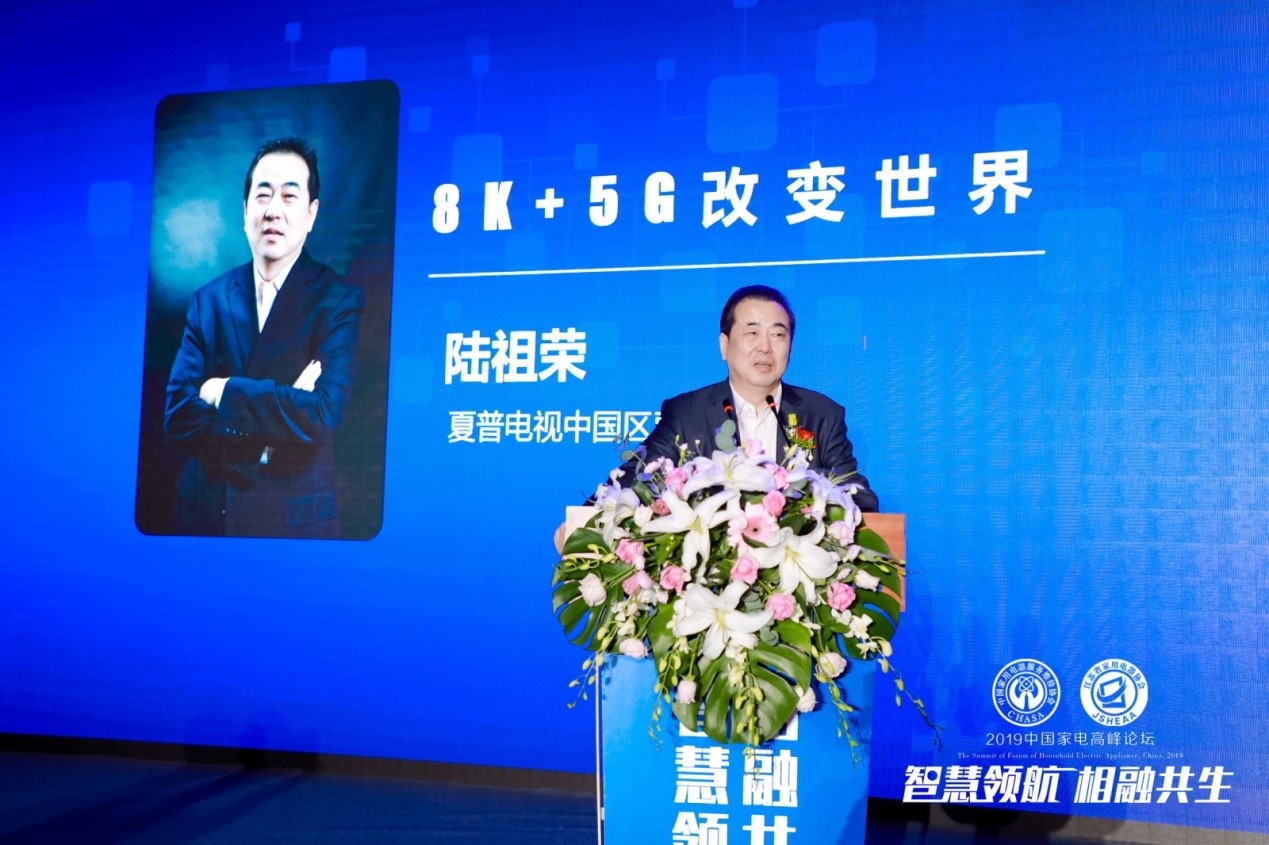 鏅烘収浜т笟楂樺嘲璁哄潧,涓浗鏅鸿兘瀹跺眳鍗忓悓鍒涙柊澶т細