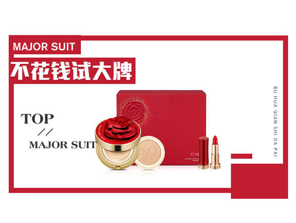 ohui欧蕙气垫cc霜spf50,ohui欧蕙源生至臻系列套盒怎么样