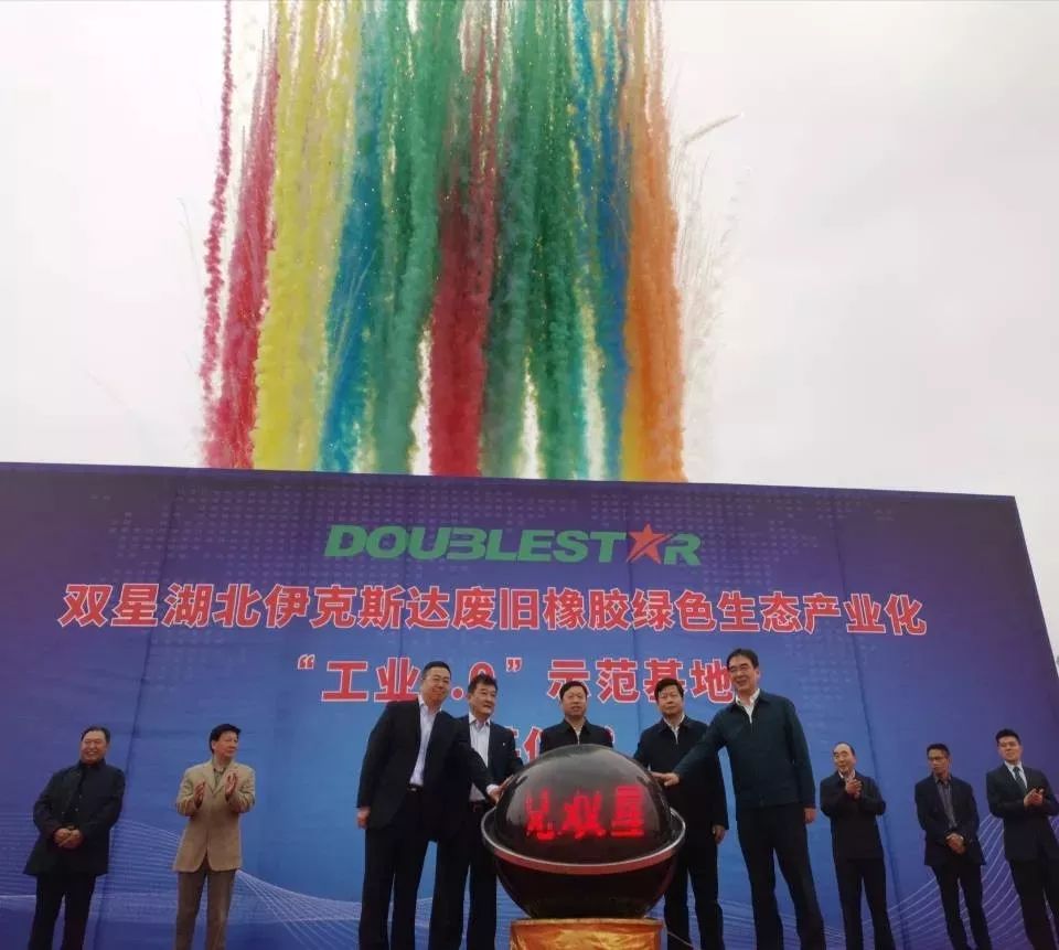 双星东风轮胎有限公司产品,双星轮胎智能制造工业4.0产业园