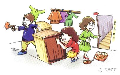 反恐知识丨《公民安全防范手册》