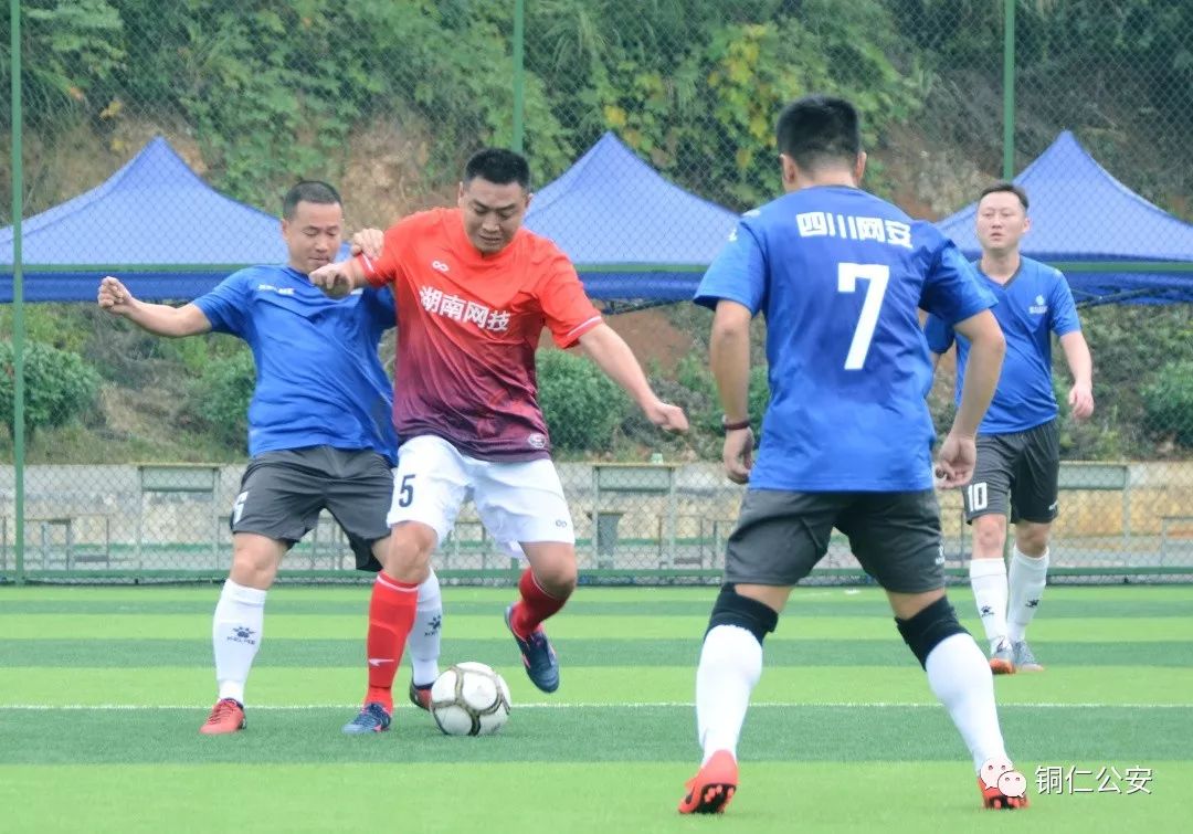 贵州网络安全大赛,2023全国网络安全大赛总决赛