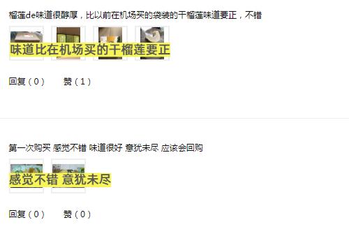 有一种美味叫榴莲忘返,各个城市只有当地人才知道的美食