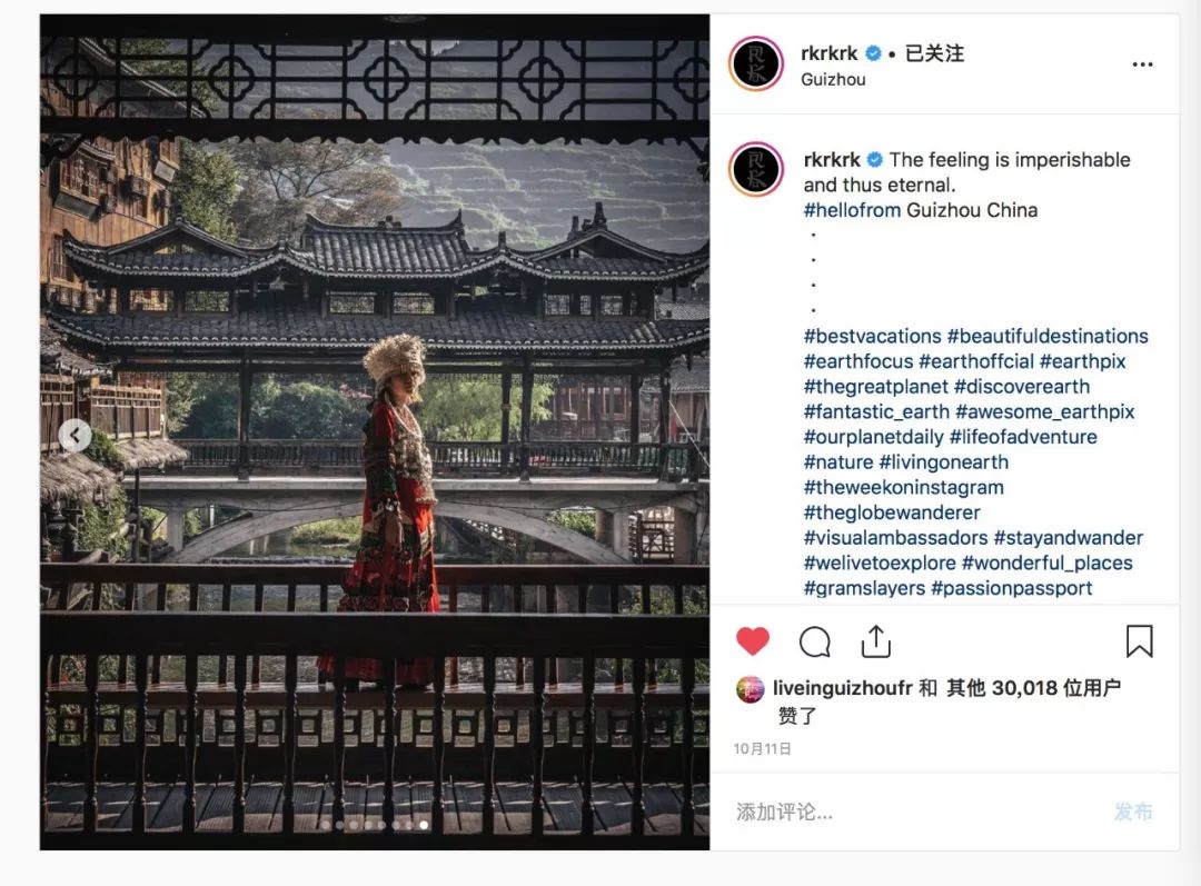 惊艳！日本小哥“约会”最美贵州