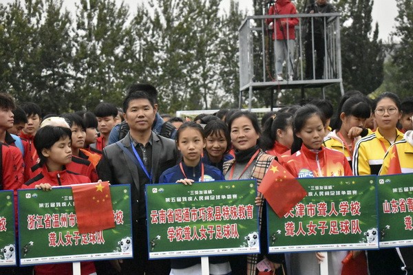 巧家聋人女子足球队：苔花如米小敢学牡丹开