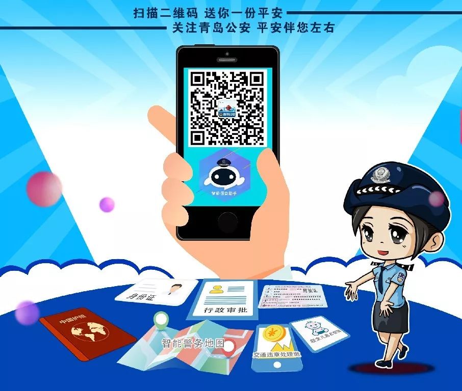 12306上给学生买火车票,12306上购买学生票的提醒