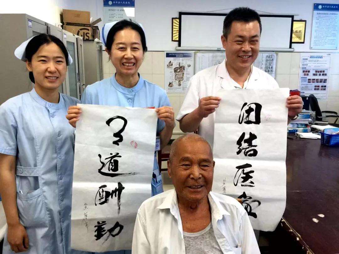 从医之路的感悟,从医之路的初心和使命