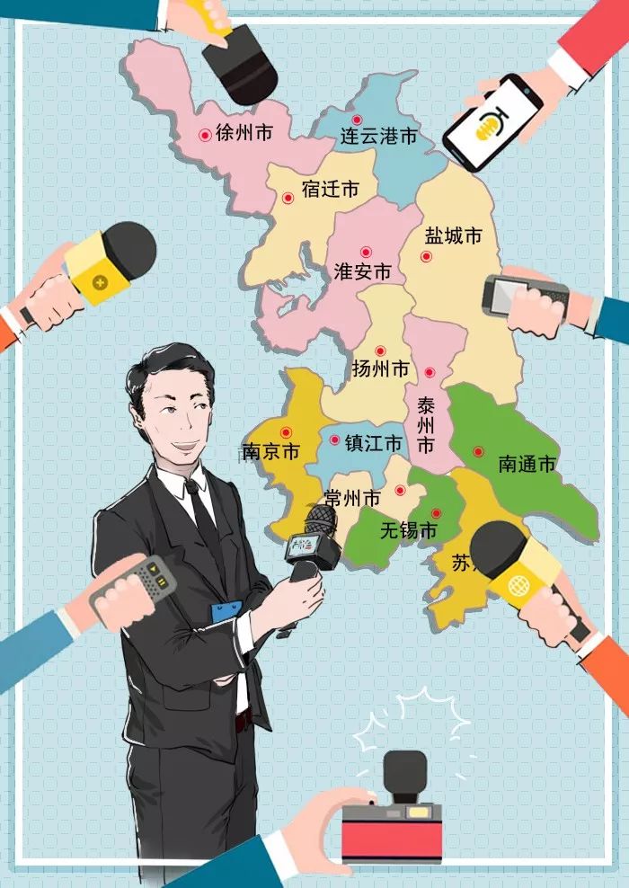 南京塑料普通话,本地塑料普通话