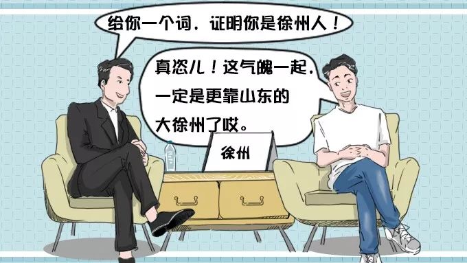 南京塑料普通话,本地塑料普通话