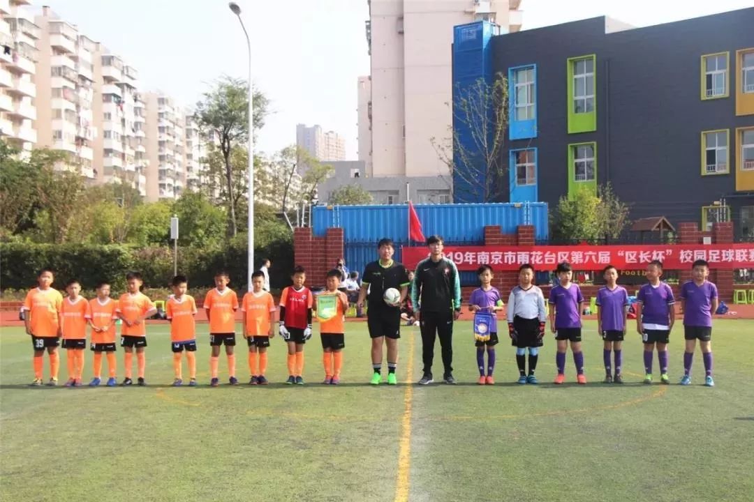 区长杯校园足球联赛东环南校,校园足球联赛江苏区长杯决赛