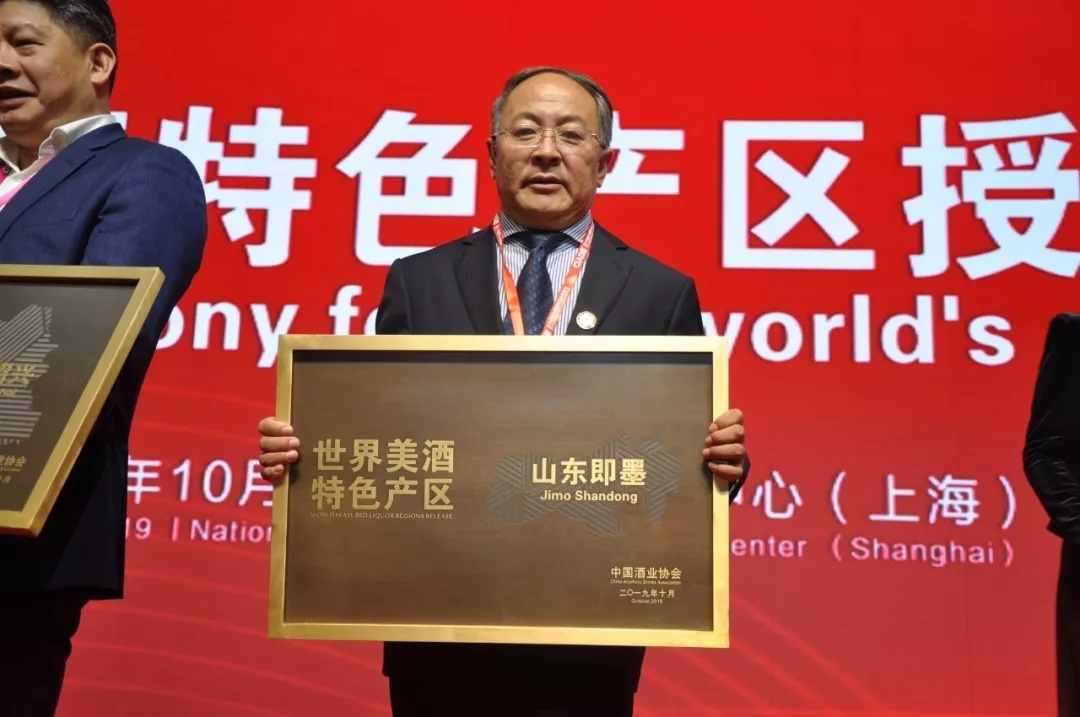 即墨妙府老酒3年陈酿价格表,即墨妙府老酒经典10年陈酿