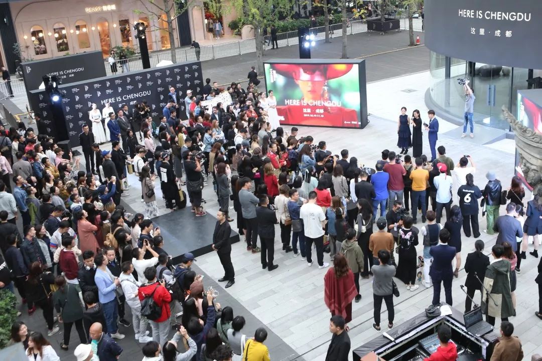 “HEREISCHENGDU这里·成都”主题活动正式启幕,多维度感受成都魅力