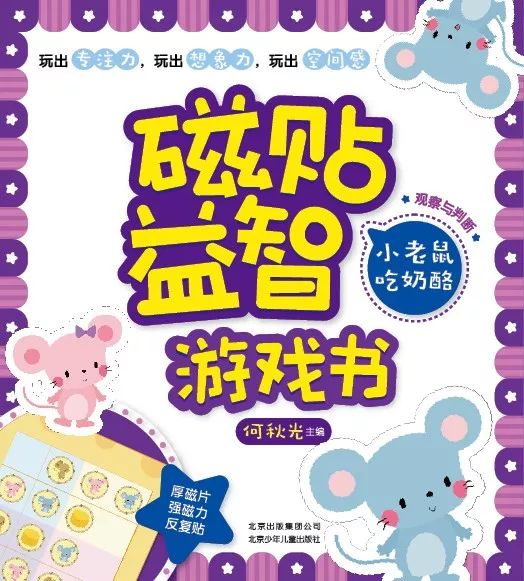 纾佽创闄愭椂鎶㈣喘,纾佽创鍥㈣喘