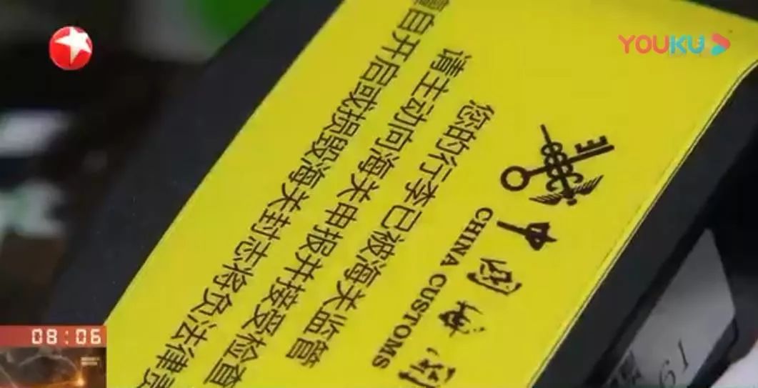 回国行李被海关加锁,回国下飞机被海关关小黑屋