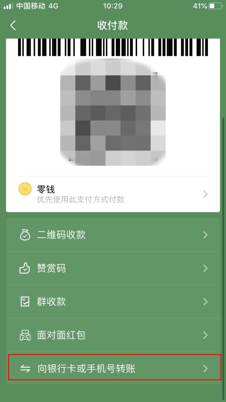 微信新功能上热搜！网友：跟充话费一样刺激