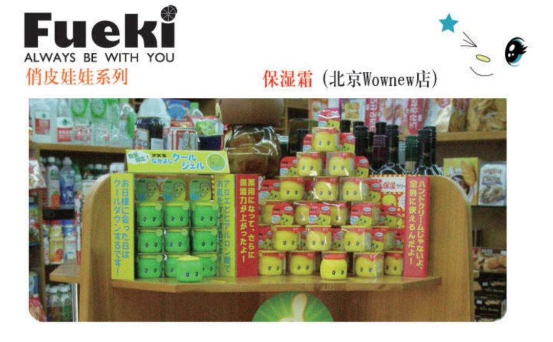 俏皮娃娃面霜,原装进口儿童面霜