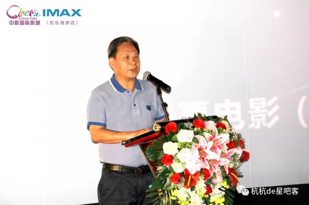 中影国际影城1912店路演,打造沉浸式影院