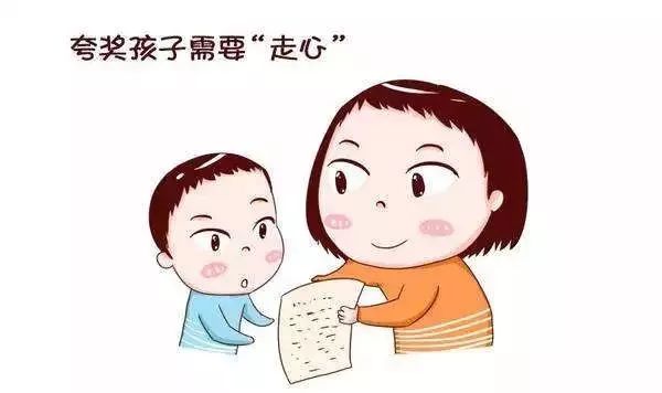 家教怎么教孩子比较好,家教有方如何表扬孩子